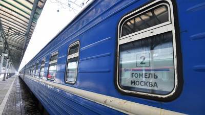 Поезда из белорусского Гомеля возобновят движение в Москву и Петербург