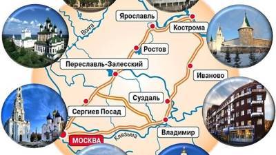 Проект "Большое Золотое кольцо" поможет Владимирской области в развитии туризма