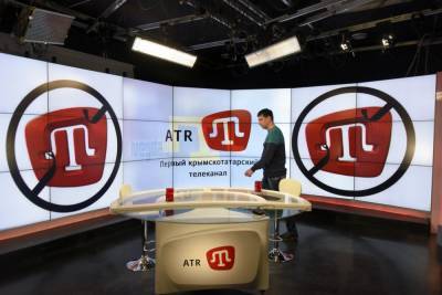 Украина выделит 25 млн гривен пропагандистскому телеканалу ATR