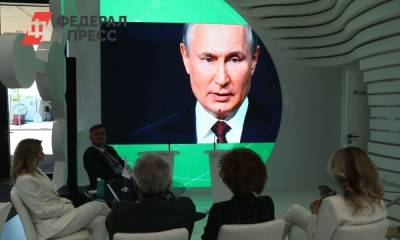 Эксперт объяснил заявление Путина о «неперспективных» регионах