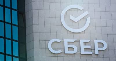 Сбербанк в Калининградской области предоставил малому бизнесу 257 млн рублей в рамках программы с господдержкой 3%