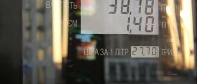 Цены на бензин и дизтопливо на АЗС замерли, автогаз минимально подорожал: данные