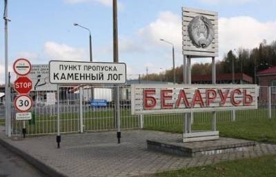Беларусь задержала перевозивший диппочту автомобиль, МИД заявляет протест