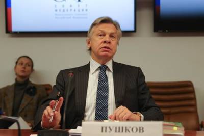 Сенатор Пушков считает, что глава Минэнерго США «села в лужу»