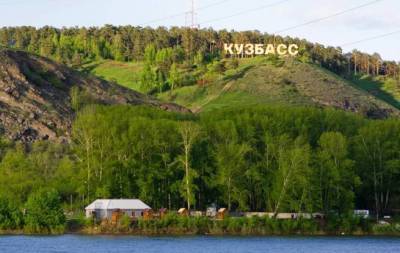 "Газпром" займется развитием газоснабжения Кузбасса за счет сжижения метана угольных пластов