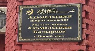 Дагестанская мечеть названа в честь Ахмата Кадырова