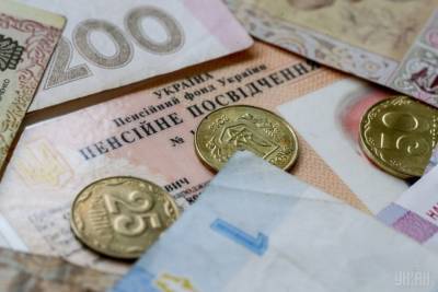 Повышение пенсий коснется еще миллиона украинцев: кому повезет