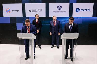 Минэнерго, Минпромторг, "Россети" и "РусГидро" заключили соглашение в сфере электроэнергетики