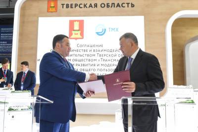 Тверская область заключила соглашения с инвесторами на десятки миллиардов рублей