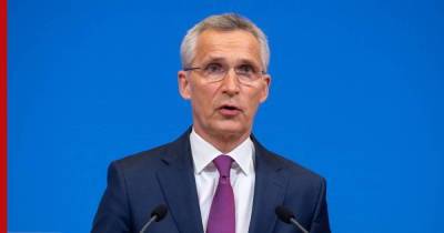 Генсек НАТО заявил о необходимости выстроить диалог с Россией