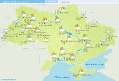 В субботу дожди пройдут по западу и востоку Украины. Карта погоды по регионам