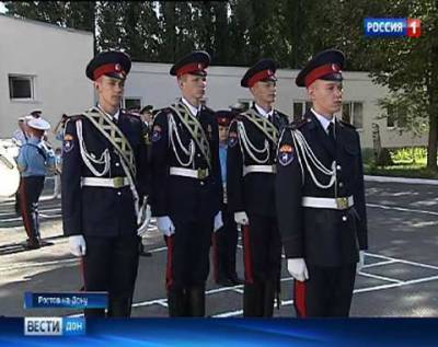 Аксайский кадетский корпус на год переедет в Ставрополь