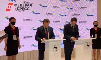 «РусСилика» построит в Нижегородской области импортозамещающее предприятие