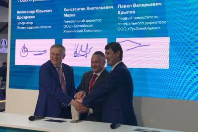 Ленобласть за два дня ПМЭФ подписала 29 соглашений на более чем 1,3 трлн рублей