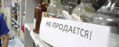 Мэр Екатеринбурга ввел «сухой» закон на нескольких улицах города в День России