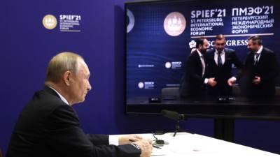 Путин проводит встречу с руководителями иностранных компаний