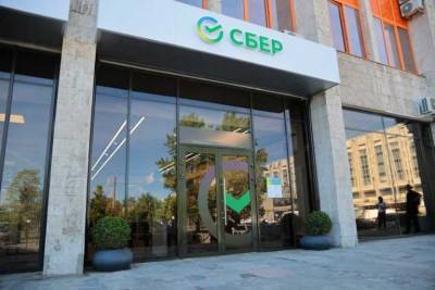 Сбербанк решил развивать экологию и «зелёные» услуги
