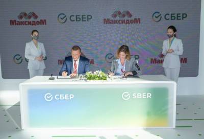 Виктор Вентимилла Алонсо - Сбербанк заключил соглашение о сотрудничестве с компанией «Максидом» на ПМЭФ-2021 - online47.ru