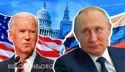 Заявление Путина перед встречей с Байденом застало американцев врасплох