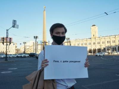 В Питере задержали активиста, поздравившего Навального с Днем рожденья