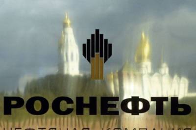 Роснефть на ПМЭФ заключила 73 контракта на 616,5 млрд рублей