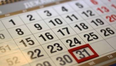 Минтруд рассмотрит возможность сделать 31 декабря постоянным выходным