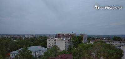 Обещают дождь и грозу. Погода в Ульяновской области 5 июня
