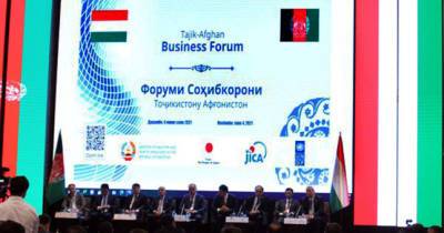 В Душанбе состоялся Форум предпринимателей Таджикистана и Афганистана