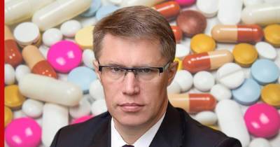 Способы бесплатного обеспечения россиян лекарствами ищет правительство