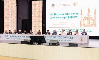 На фестивале «Изге Болгар жыены» в Татарстане озвучили планы строительства соборной мечети в Казани