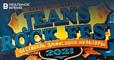 Гостем казанского Фестиваля джинсовой культуры станет Сергей Бугаев