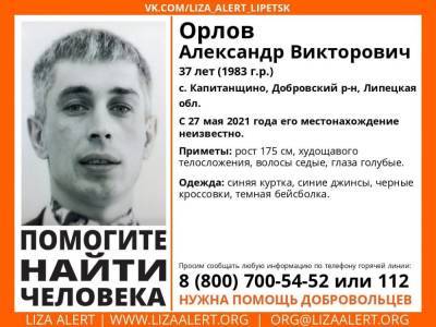 В Липецкой области разыскивают молодого мужчину, пропавшего в Капитанщино