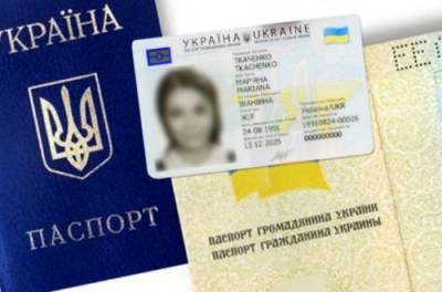Паспорта придется менять: эксперты нашли проблемы в инициативе Рады