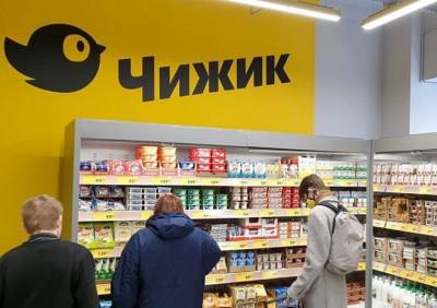 До конца года в России откроются 45 магазинов сети «жестких дискаунтеров» «Чижик»