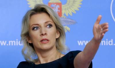 Захарова оценила «стратегию» Украины