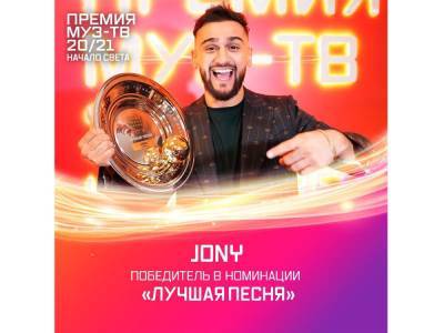 Азербайджанский певец удостоен награды российской премии "МУЗ-ТВ"