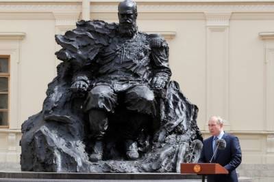Путин открыл памятник императору Александру III