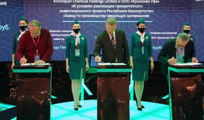 «Кроношпан» вложит 13 млрд рублей в производство ОСП в Башкирии