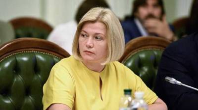Глава Минюста признал, что законопроект об олигархах направлен против Порошенко, – Геращенко
