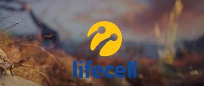 lifecell предложил абонентам новый выгодный тариф