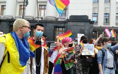 Под Офисом президента протестовали ЛГБТ
