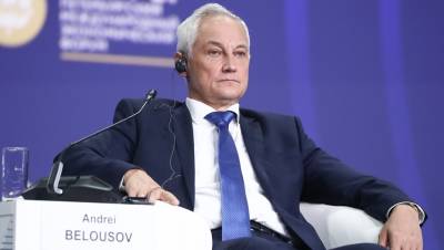Белоусов: Кабмин потратил на поддержку экономику в кризис 4 трлн рублей