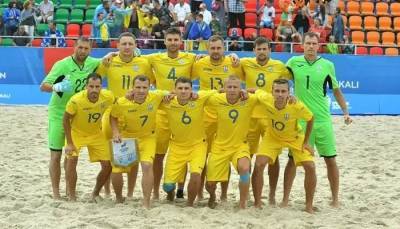 Сборная Украины по пляжному футболу узнала соперников в отборе на ЧМ-2021