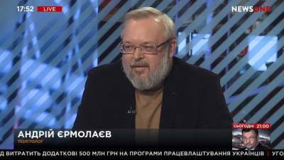 Украинский политолог признал субъектность Донбасса