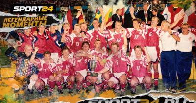Легендарная победа Дании на Евро-92. Сборную вызвали на турнир за пару недель до старта из-за войны в Югославии