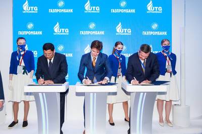 «Узтрансгаз» и «Газпромбанк» подписали индикативные условия предоставления бридж-финансирования