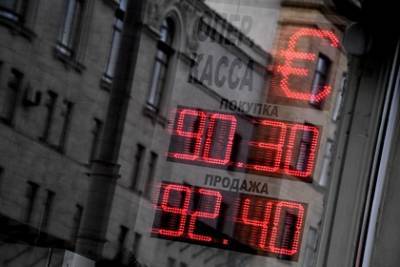 Россиянам назвали лучшие валюты для хранения денег