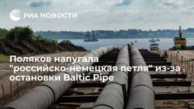 Поляков напугала "российско-немецкая петля" из-за остановки Baltic Pipe