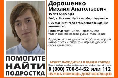 В Ивановской области ищут 15-летнего подростка из Москвы
