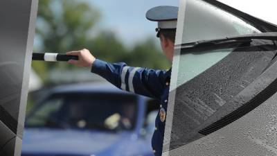 В МВД уточнили, какие законные поводы для остановки автомобиля имеет сотрудник ГИБДД